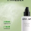 O1CN01SRtqQC1vcuN2oqs1x_2206539036194.jpg_q50.jpg_.webp 【新品】John Jeff绿茶多酚喷雾控油提亮肤色改善出油爽肤水姐夫