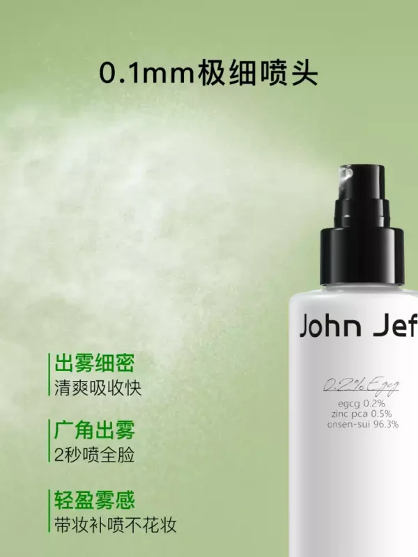 O1CN01SRtqQC1vcuN2oqs1x_2206539036194.jpg_q50.jpg_.webp 【新品】John Jeff绿茶多酚喷雾控油提亮肤色改善出油爽肤水姐夫
