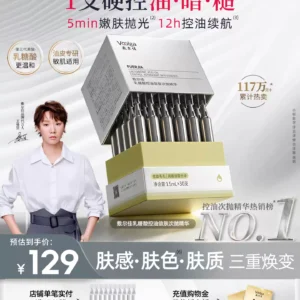 O1CN01SglDbH1xCv83UDJm7_4611686018427380520-2-item_pic.png_q50.jpg_.webp 【618抢先购】敷尔佳乳糖酸控油敛肤次抛精华补水祛痘收缩毛孔