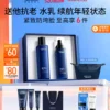 O1CN01Slcxhr29XmYnXIR49_4611686018427386558-2-item_pic.png_q50.jpg_.webp 【520送男朋友礼物】欧莱雅男士淡纹水乳套装紧致抗皱保湿护肤品