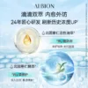 O1CN01THblGC1KfzApNg3OM_2201197361192.png_q50.jpg_.webp 【天猫U先】澳尔滨健康水爽肤水补水保湿修护祛痘27ml