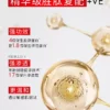 【520礼物】OLAY玉兰油大红瓶水乳抗老抗皱补水面部护肤品套装