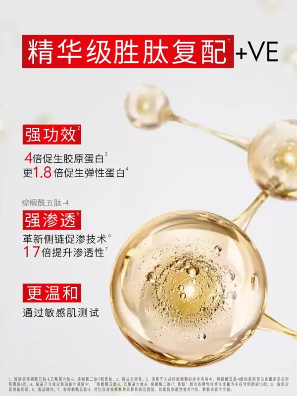 【520礼物】OLAY玉兰油大红瓶水乳抗老抗皱补水面部护肤品套装