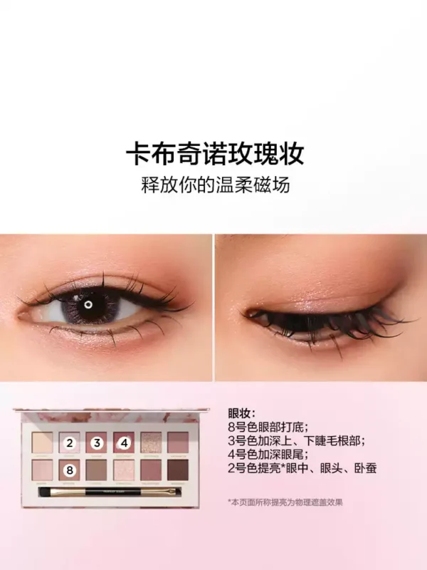 [合伙人]完美日记探险家十二色动物眼影盘小猪盘日常百搭淡妆送人