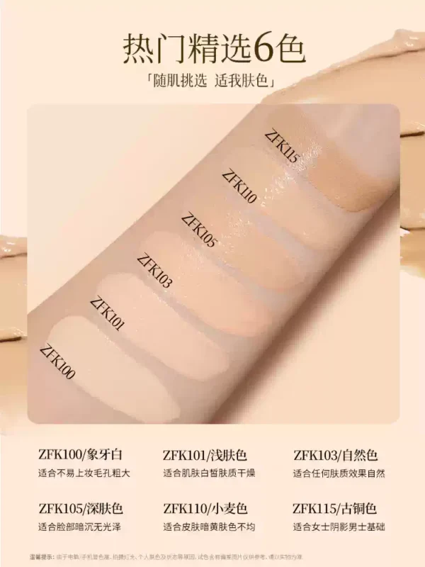 O1CN01TtOkNV1V9tCzdEMFe_3605332611.png_q50.jpg_.webp BH粉底液遮瑕持久不脱妆干皮平价油皮持妆控油水润保湿服帖