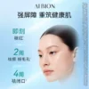 O1CN01U6jgOT1KfzB4LZJtG_2201197361192.png_q50.jpg_.webp 【天猫U先】澳尔滨健康水爽肤水补水保湿修护祛痘27ml