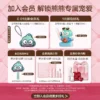 【618抢先购】pinkbear皮可熊唇釉学生黄皮显白送礼集合链接TK