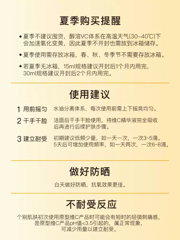 John Jeff10%维C精华液去黄提亮肤色暗沉抗氧化抗光老原型vc姐夫
