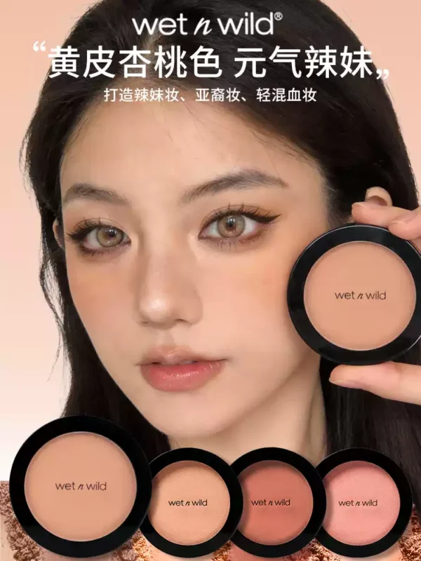 O1CN01UeodJ01ROle5yILbS_4611686018427384326-0-item_pic.jpg_q50.jpg_.webp 【黄皮天菜】美国wetnwild湿又野腮红粉收缩氛围气色杏色亚裔欧美