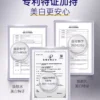 O1CN01VojYdX2E2higDaTyO_2200792388687.jpg_q50.jpg_.webp 【告别熬夜黄】肌肤未来二代377水乳套装美白提亮祛斑