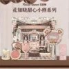 O1CN01VxLUD51EdLErP9MFU_2220917560374.jpg_q50.jpg_.webp 花知晓礼盒套装甜心小熊口红邦尼花园镜子彩妆女生化妆品节日礼物