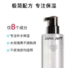 O1CN01WLK5cY1vcuHRrKGry_2206539036194.jpg_q50.jpg_.webp John JeffB5保湿水持续补水保湿日常化妆水爽肤水湿敷男女姐夫