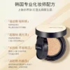【限定礼盒】郑瑄茉裸肤气垫防晒粉底遮瑕持久韩国水光干皮官方