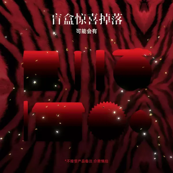 [宠粉盲盒 “惊喜掉落”]Girlcult美妆盲盒(不接受备注 介意慎拍)