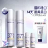 O1CN01Woc6Am2E2hlJD6qjN_2200792388687.jpg_q50.jpg_.webp 肌肤未来二代377水乳套装补水保湿美白提亮祛斑淡化痘印熬夜护肤