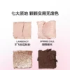 [合伙人]完美日记探险家十二色动物眼影盘小猪盘日常百搭淡妆送人
