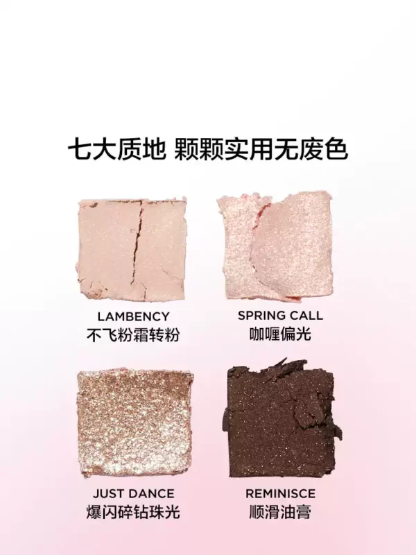 [合伙人]完美日记探险家十二色动物眼影盘小猪盘日常百搭淡妆送人