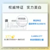 O1CN01WrlS4e1vcuHJLvOKh_2206539036194.jpg_q50.jpg_.webp John Jeff377美白祛斑精华液祛黄提亮肤色淡化黑痘印淡斑姐夫