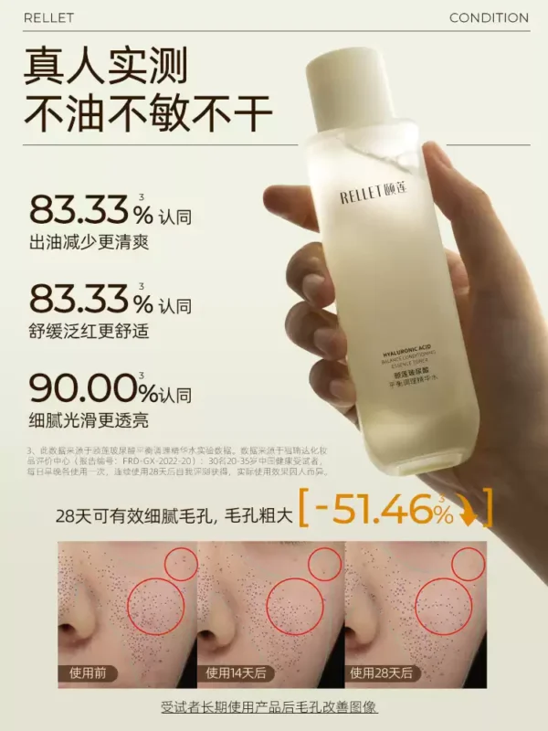 【下拉详情领补贴】颐莲控油水乳套装补水保湿春夏清爽效期26.10