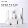 专柜INGS英树透明质酸系列玻尿酸洁面水乳霜套补水正品官方旗舰店