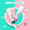 O1CN01XfHc0D1IxjDrZRowb_3840840960.jpg_q50.jpg_.webp 15%壬二酸净颜凝露30ml+水杨酸毛孔霜30ml(各一支)