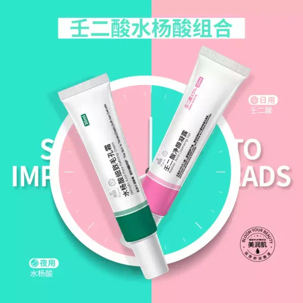 O1CN01XfHc0D1IxjDrZRowb_3840840960.jpg_q50.jpg_.webp 15%壬二酸净颜凝露30ml+水杨酸毛孔霜30ml(各一支)