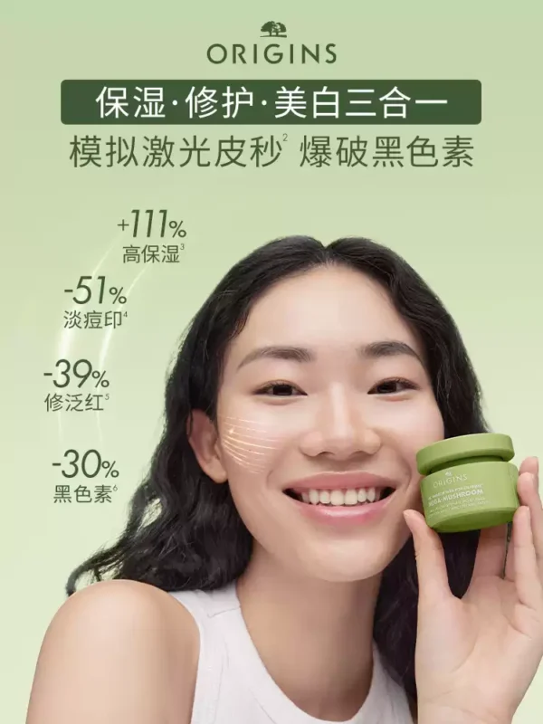 O1CN01XulgsZ1Q7X90qUDxW_2113741929.jpg_q50.jpg_.webp 【Zsiga限定礼盒】悦木之源白灵芝面霜祛斑美白修护保湿精华霜