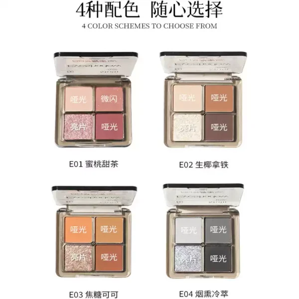O1CN01Y7mdak1l2anhsvTxz_2202825144761.jpg_q50.jpg_.webp 程十安白日梦醒家四色眼影盘多色系粉棕大地盘女珠光哑光眼妆正品