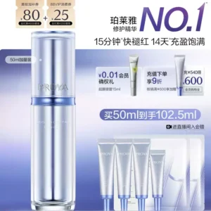【618抢先购】珀莱雅源力精华3.0保湿修护弹嫩舒缓胶原蛋白