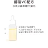 John Jeff10%维C精华液去黄提亮肤色暗沉抗氧化抗光老原型vc姐夫