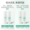 O1CN01YlZNVO1emCeqUrLM5_2211460523913.jpg_q50.jpg_.webp 雅莎尔保湿修护水乳套装 面部护理2件套舒缓敏感肌肤控油