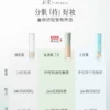 O1CN01Z6ee8p1N4NZSN7yIx_2978671516.jpg_q50.jpg_.webp 【重磅升级】彩棠TIMAGE小圆管粉底液2.0遮瑕24h持妆服帖混油皮