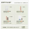 O1CN01ZAsKLz1MbWcZ4LiGg_2200642391453.png_q50.jpg_.webp 【618抢先购】至本舒颜修护调理露 紧致水润舒适控油爽肤水化妆水
