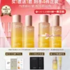 O1CN01ZBZUYj1vIIY6eJOeO_4611686018427382565-0-item_pic.jpg_q50.jpg_.webp 衡美肤酵5加油敏水乳油皮控油修护舒缓敏感肌修红提亮补水保湿