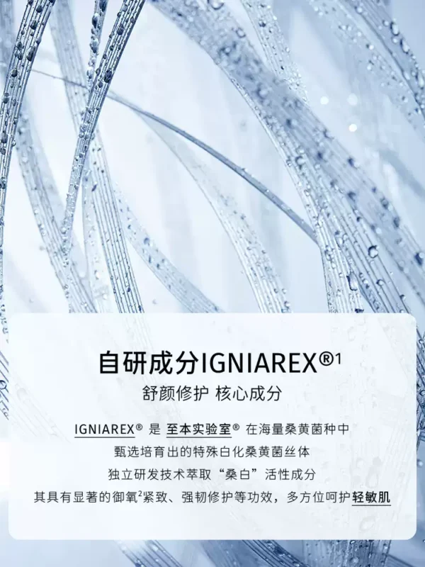 O1CN01ZEXZ7N1MbWPZmoDOB_2200642391453.jpg_q50.jpg_.webp 【618抢先购】至本舒颜修护调理露 紧致水润舒适控油爽肤水化妆水