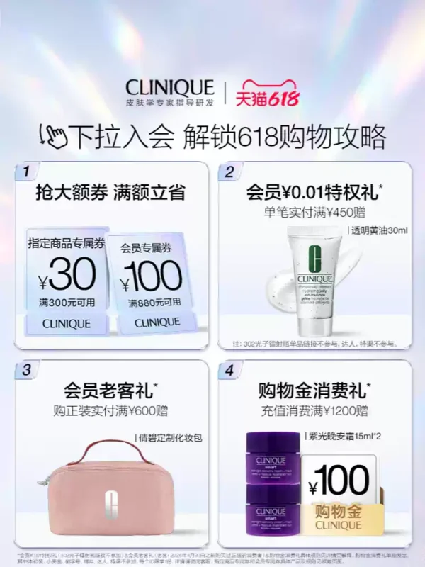 O1CN01ZiDshW1fla1DaAE6h_1653734047.png_q50.jpg_.webp 【618抢先购】倩碧小雏菊腮红高光修容珠光腮紫膨胀色显白提气色