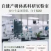 谷雨月见仙人掌水乳套装补水保湿干皮舒缓学生化妆品护肤品女正品