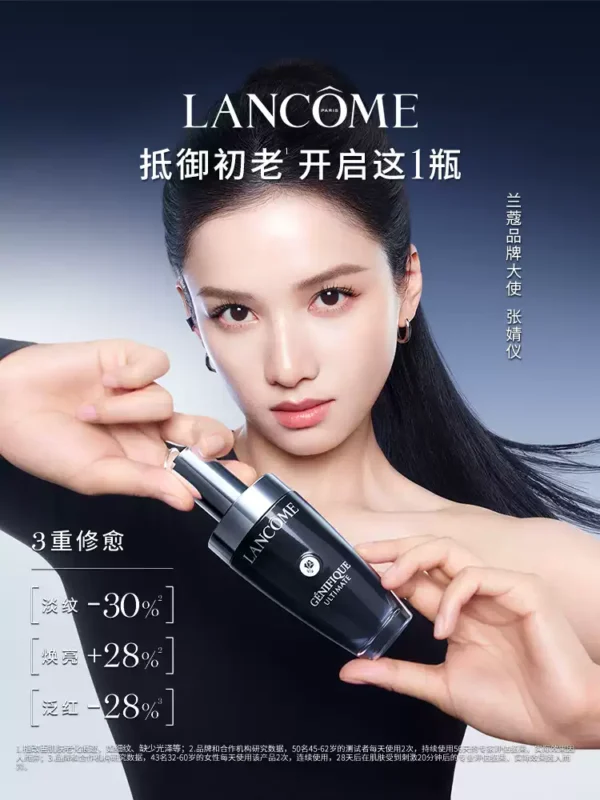 O1CN01a0Yh0K2JOktM6lmy3_2360209412.jpg_q50.jpg_.webp 【520礼物】兰蔻全明星护肤品礼盒 小黑瓶精华修护抗老送女友