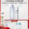 O1CN01a5L5ij1sfhwfIbnz6_3108435794.jpg_q50.jpg_.webp 【520送女朋友礼物】可复美胶原水乳重组胶原蛋白修护敏感肌礼盒