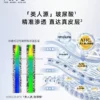 O1CN01a8CSZN1l6iEX4WWEA_4004614770.jpg_q50.jpg_.webp AHC水光水乳套装护肤品补水保湿紧致抗皱礼盒官方正品送女友礼物