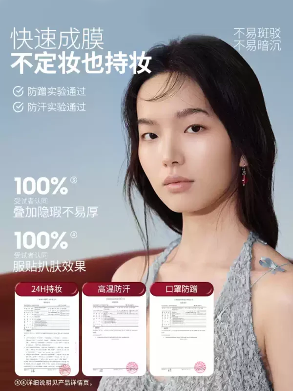 O1CN01aFtXFg1ztAtnebp5d_479966771.png_q50.jpg_.webp 【种籽锁妆2.0】玛丽黛佳种籽气垫遮瑕持久24H不脱妆防汗防蹭