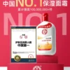 O1CN01auseeZ28tw5NydJsX_500327991.jpg_q50.jpg_.webp 【618抢先购】大宝sod蜜补水保湿乳液面霜滋润擦脸护肤品男女正品