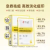 O1CN01bB1Bi92FVOB8Oss6K_2207340518885.jpg_q50.jpg_.webp 【天猫U先】斐思妮水杨酸祛痘面膜祛痘控油淡痘印保湿试用装3片