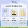 O1CN01bVbJU71KfzDbtHwSO_2201197361192.jpg_q50.jpg_.webp 【天猫U先】澳尔滨健康水爽肤水补水保湿修护祛痘27ml