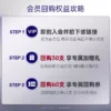 O1CN01bjkVBU2E2hfr4JLkr_2200792388687.png_q50.jpg_.webp 【U先专享】377美白次抛精华1.5g*5