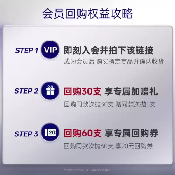 O1CN01bjkVBU2E2hfr4JLkr_2200792388687.png_q50.jpg_.webp 【U先专享】377美白次抛精华1.5g*5