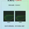 O1CN01c3bORB1vcuIZNJ4Mp_2206539036194.jpg_q50.jpg_.webp John Jeff绿茶多酚水控油抗氧化收敛毛孔提亮肤色男女哑光姐夫