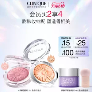 O1CN01cQKlqQ1fla1DON6lB_4611686018427386527-2-item_pic.png_q50.jpg_.webp 【618抢先购】倩碧小雏菊腮红高光修容珠光腮紫膨胀色显白提气色