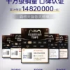 O1CN01cTdFuu2E2hih0q9ps_2200792388687.jpg_q50.jpg_.webp 肌肤未来二代377面霜美白提亮祛斑补水保湿淡化痘印熬夜护肤品