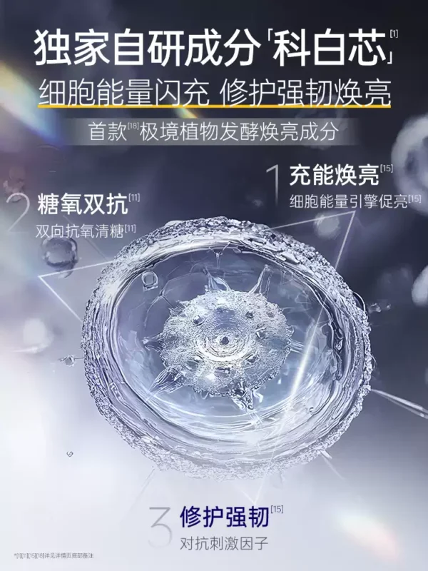 O1CN01cmYLMg2E2hihRgKPK_2200792388687.jpg_q50.jpg_.webp 【告别熬夜黄】肌肤未来二代377水乳套装美白提亮祛斑